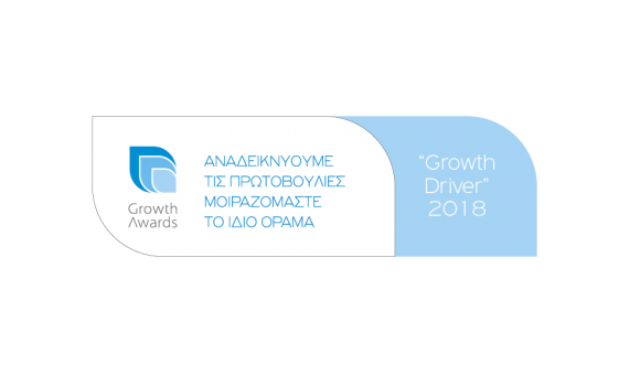 Press Release - Megara Resins in "Growth Awards 2018"